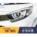 mobis headlamp led drl for kia morning 2017-20